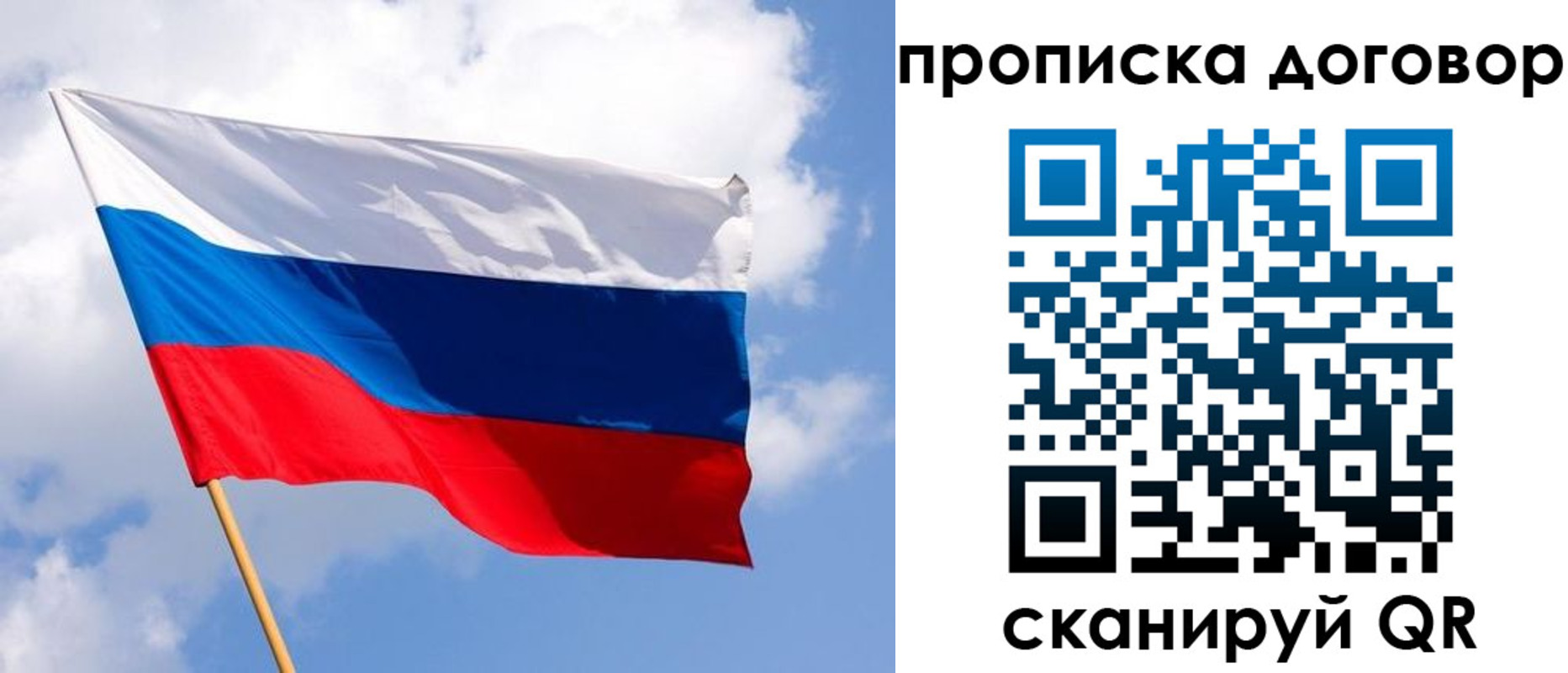 временная регистрация госуслуги в Уссурийске