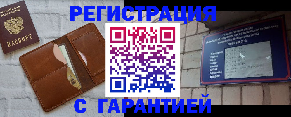 форма 3 в Уссурийске