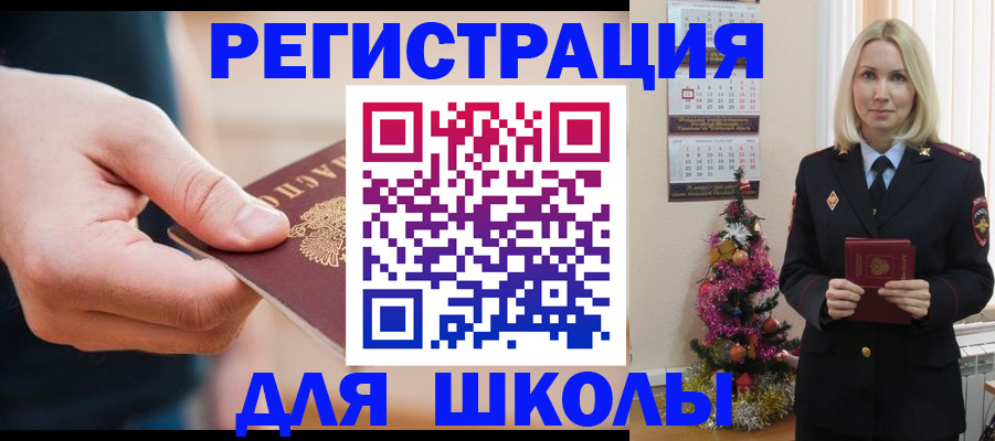 пропишу в квартире в Уссурийске